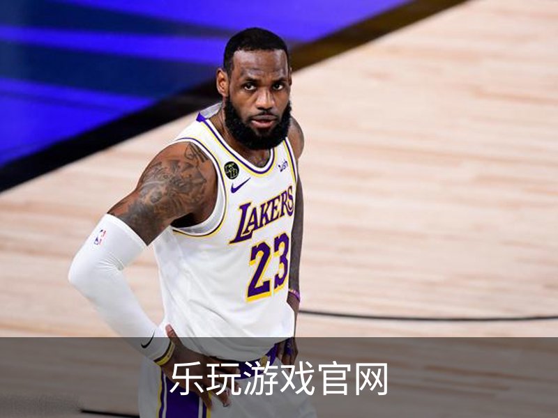 关于乐玩游戏官网